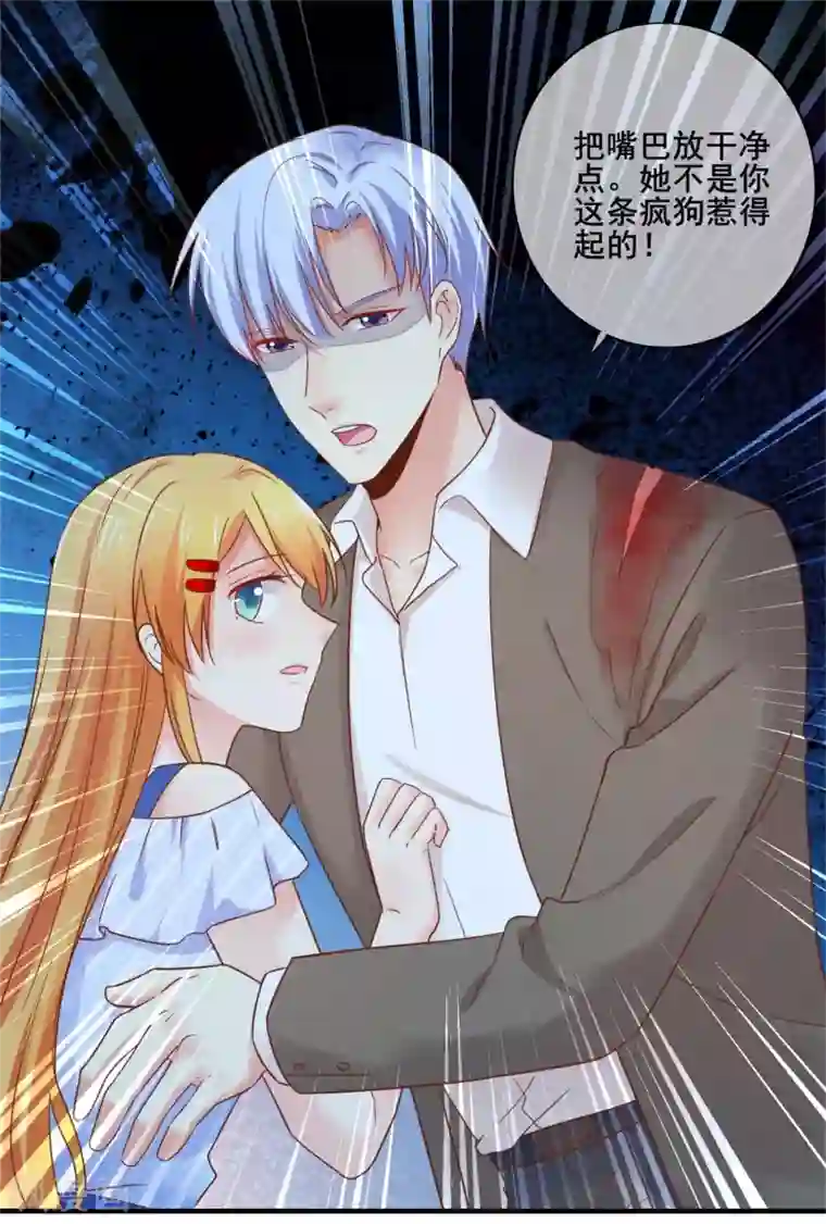 季总裁的偷心助理第66话 你在担心我么？