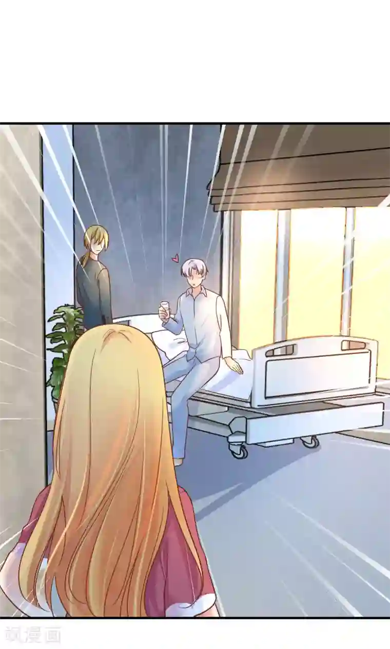 季总裁的偷心助理第67话 那就直接表白吧！