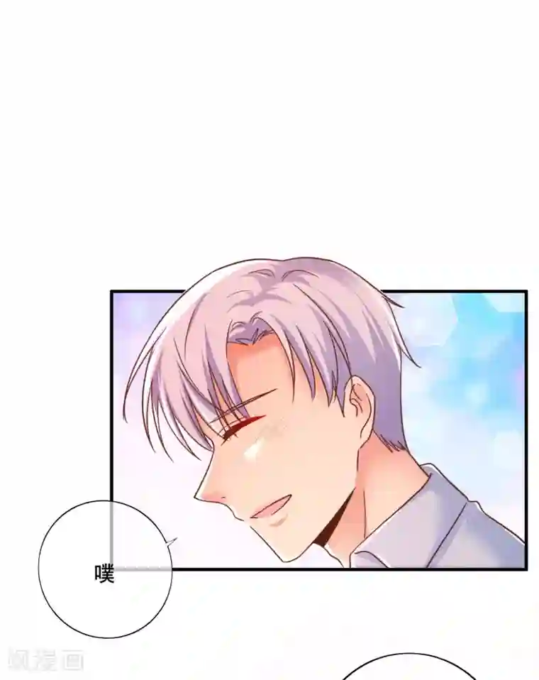 季总裁的偷心助理第67话 那就直接表白吧！