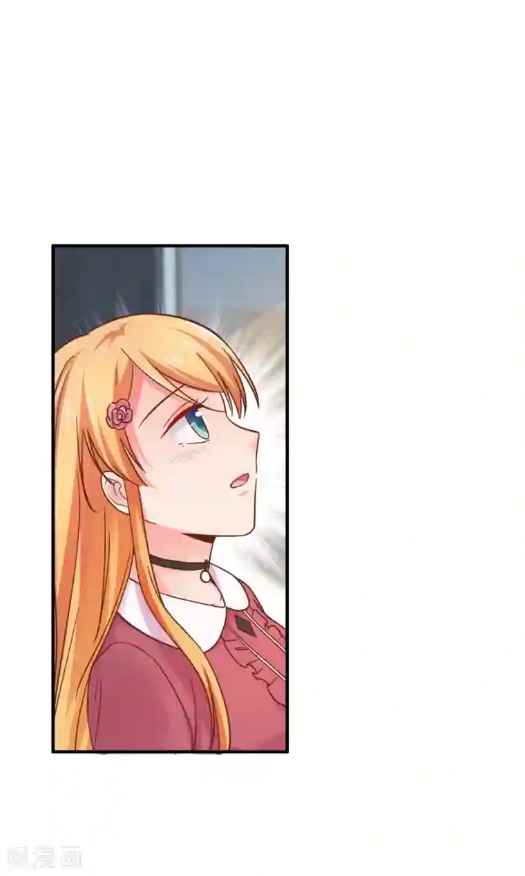 季总裁的偷心助理第67话 那就直接表白吧！