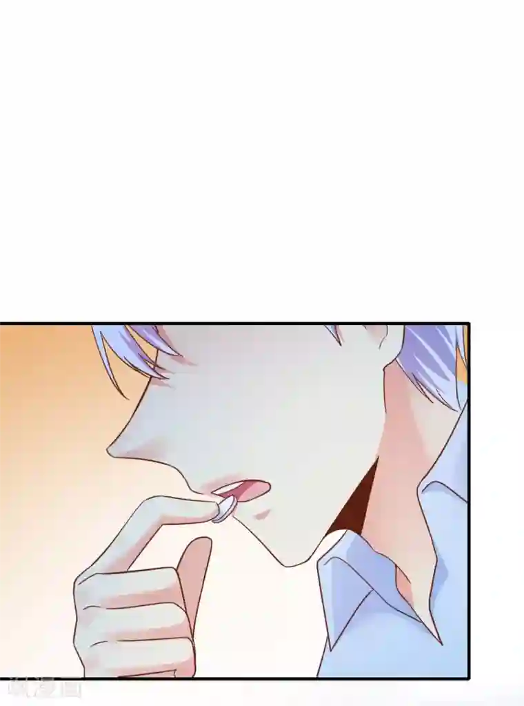 季总裁的偷心助理第67话 那就直接表白吧！