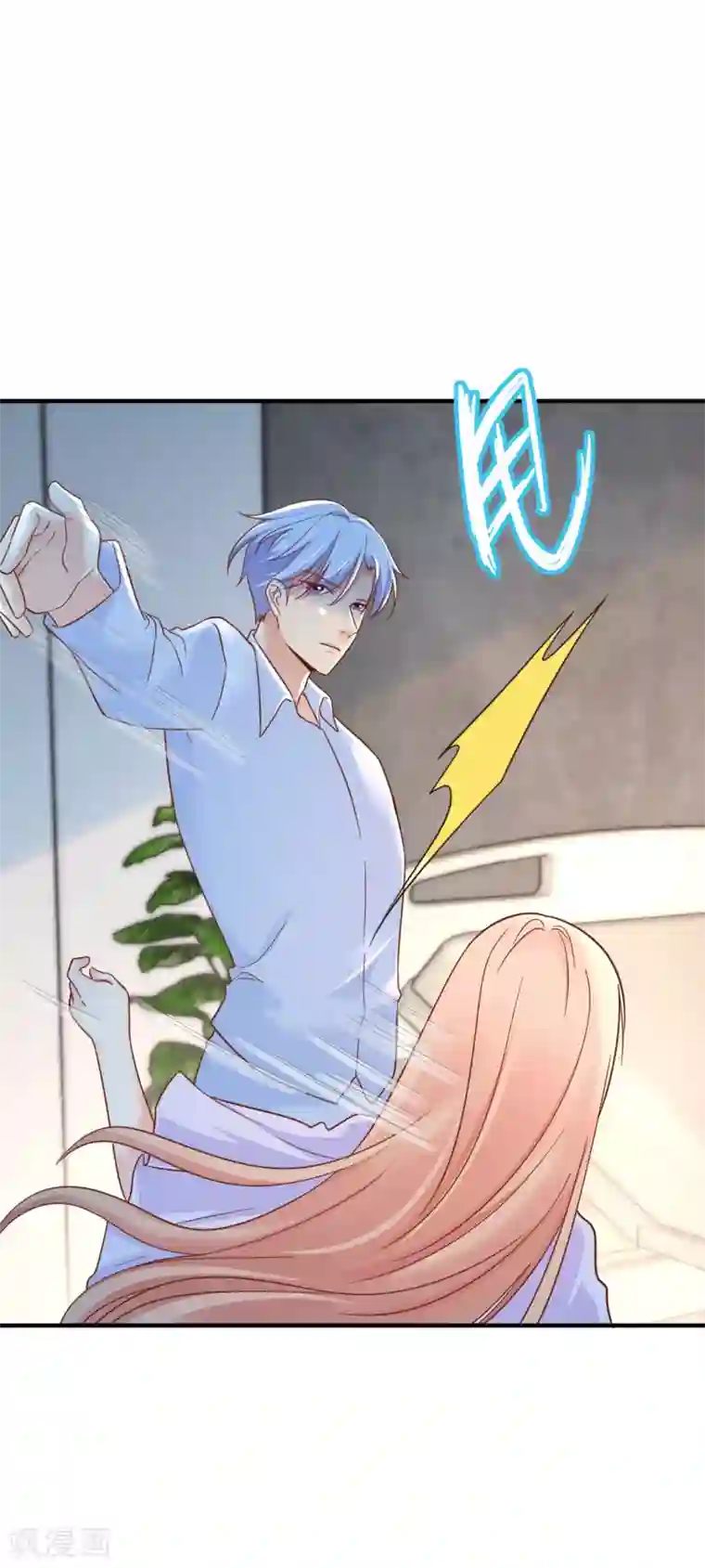 季总裁的偷心助理第68话 我有你的黑料！