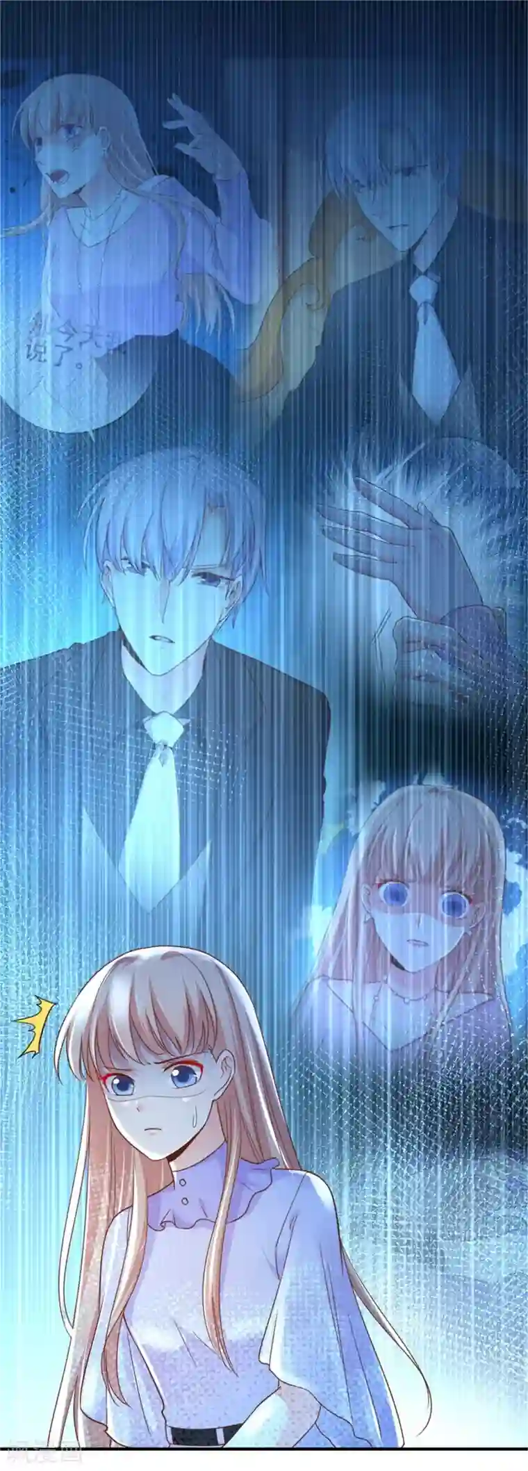 季总裁的偷心助理第68话 我有你的黑料！