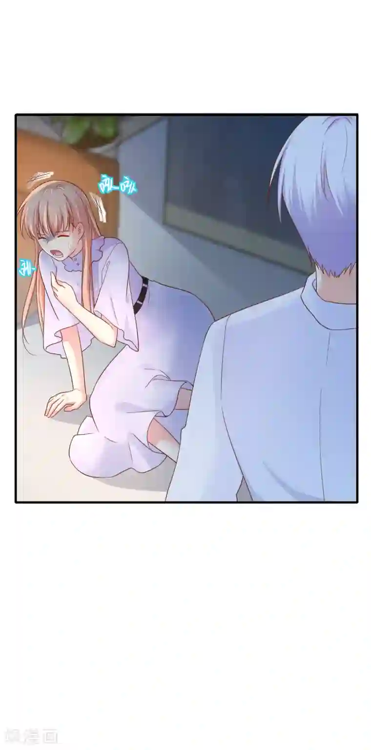 季总裁的偷心助理第68话 我有你的黑料！