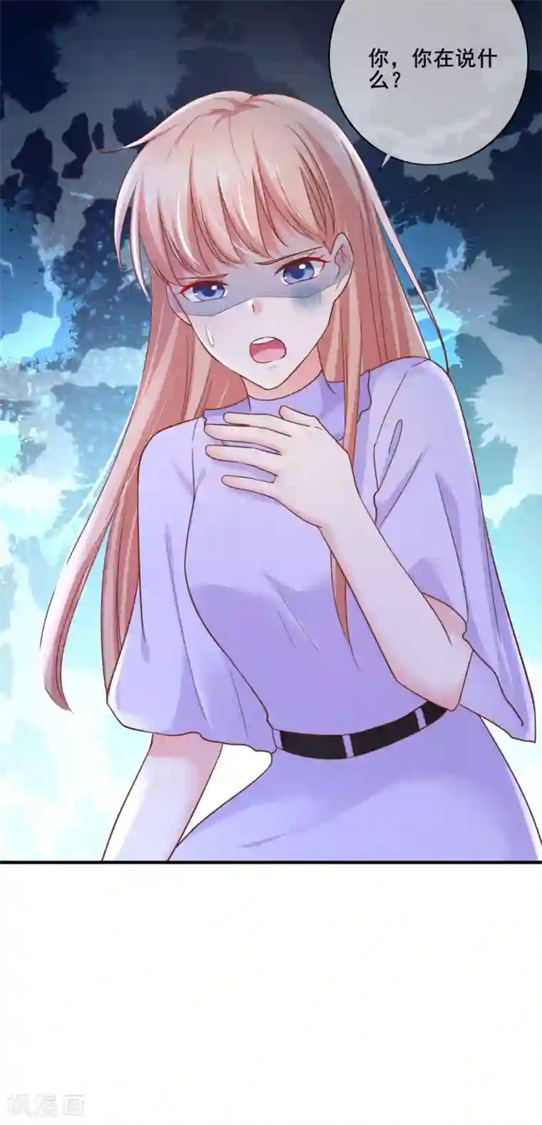 季总裁的偷心助理第68话 我有你的黑料！