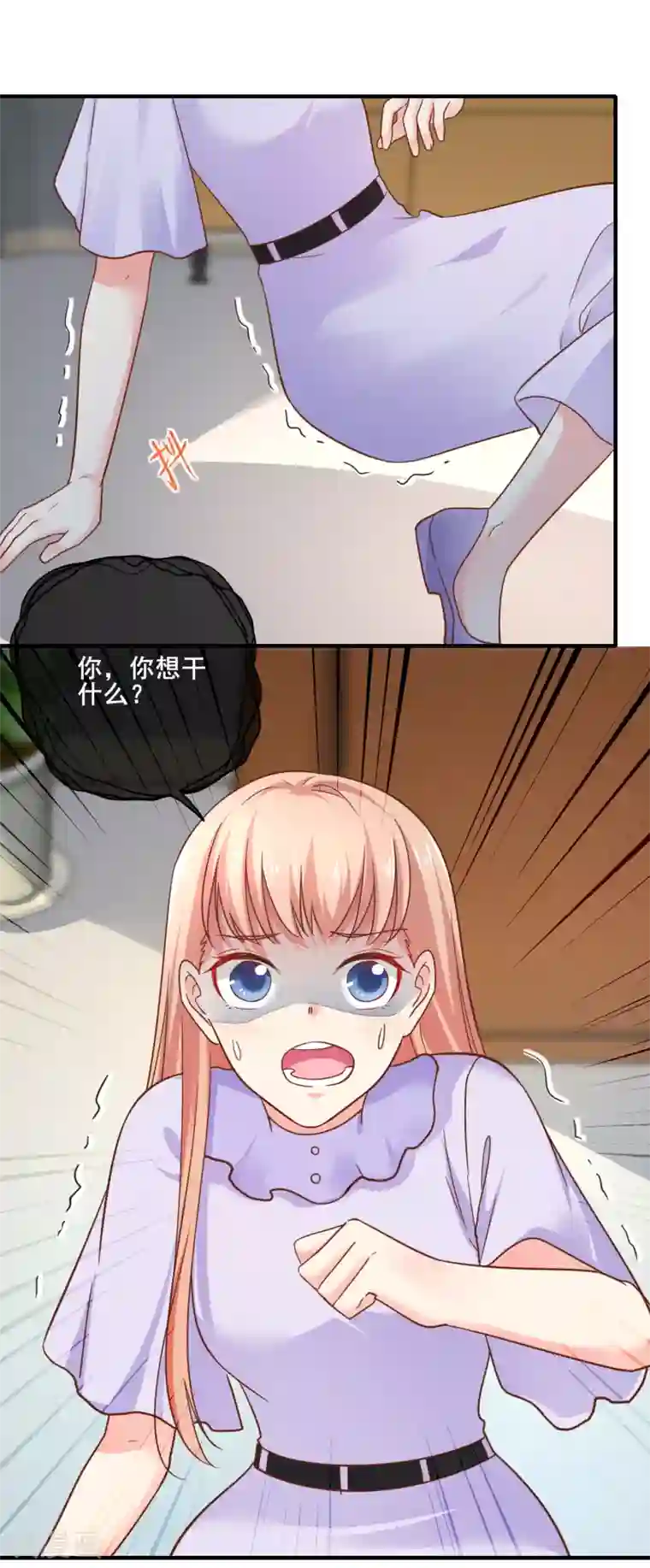 季总裁的偷心助理第68话 我有你的黑料！