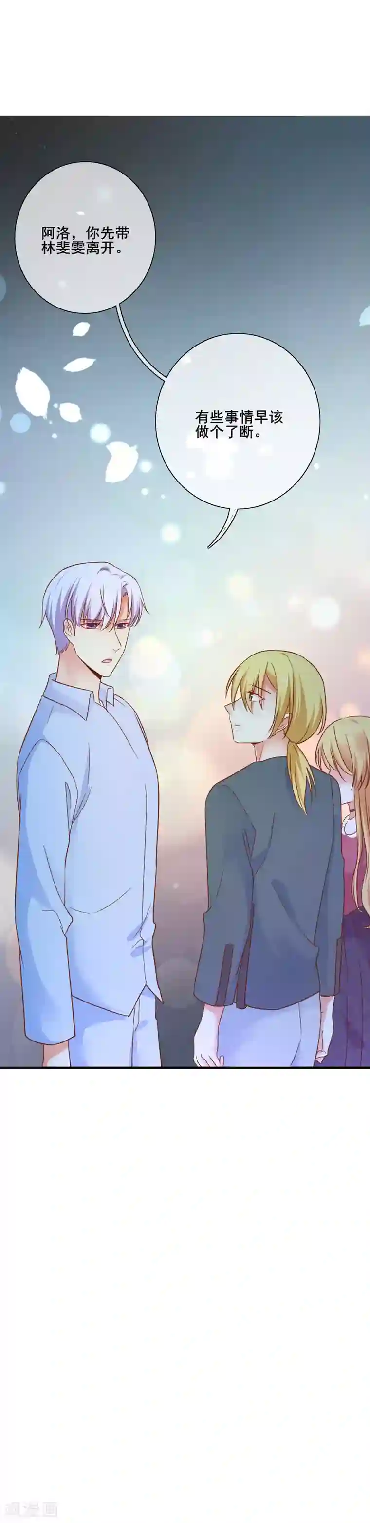 季总裁的偷心助理第68话 我有你的黑料！