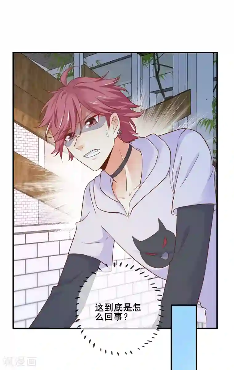 季总裁的偷心助理第69话 你来找我干什么？