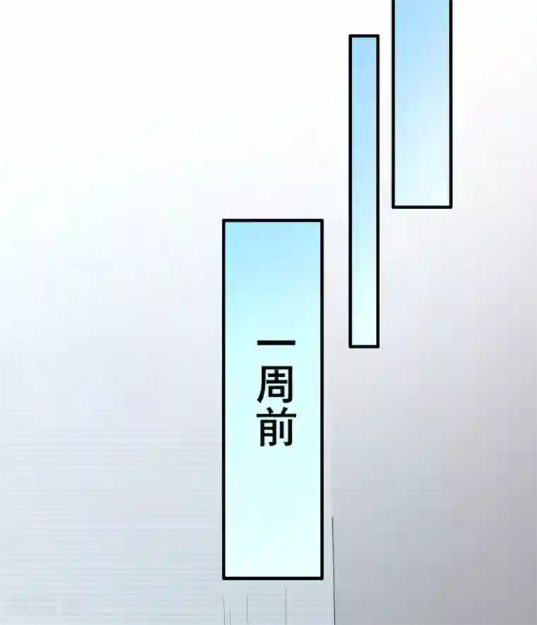 季总裁的偷心助理第69话 你来找我干什么？