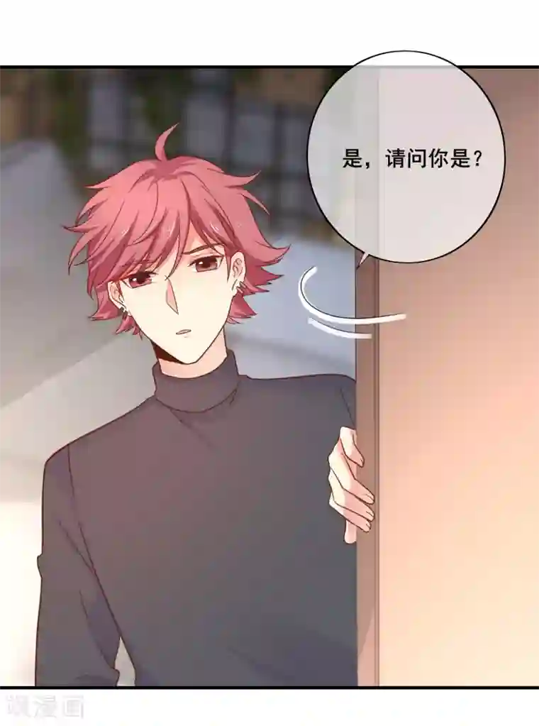 季总裁的偷心助理第69话 你来找我干什么？