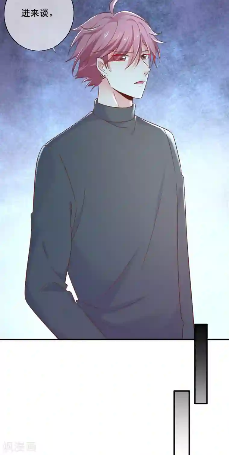 季总裁的偷心助理第69话 你来找我干什么？