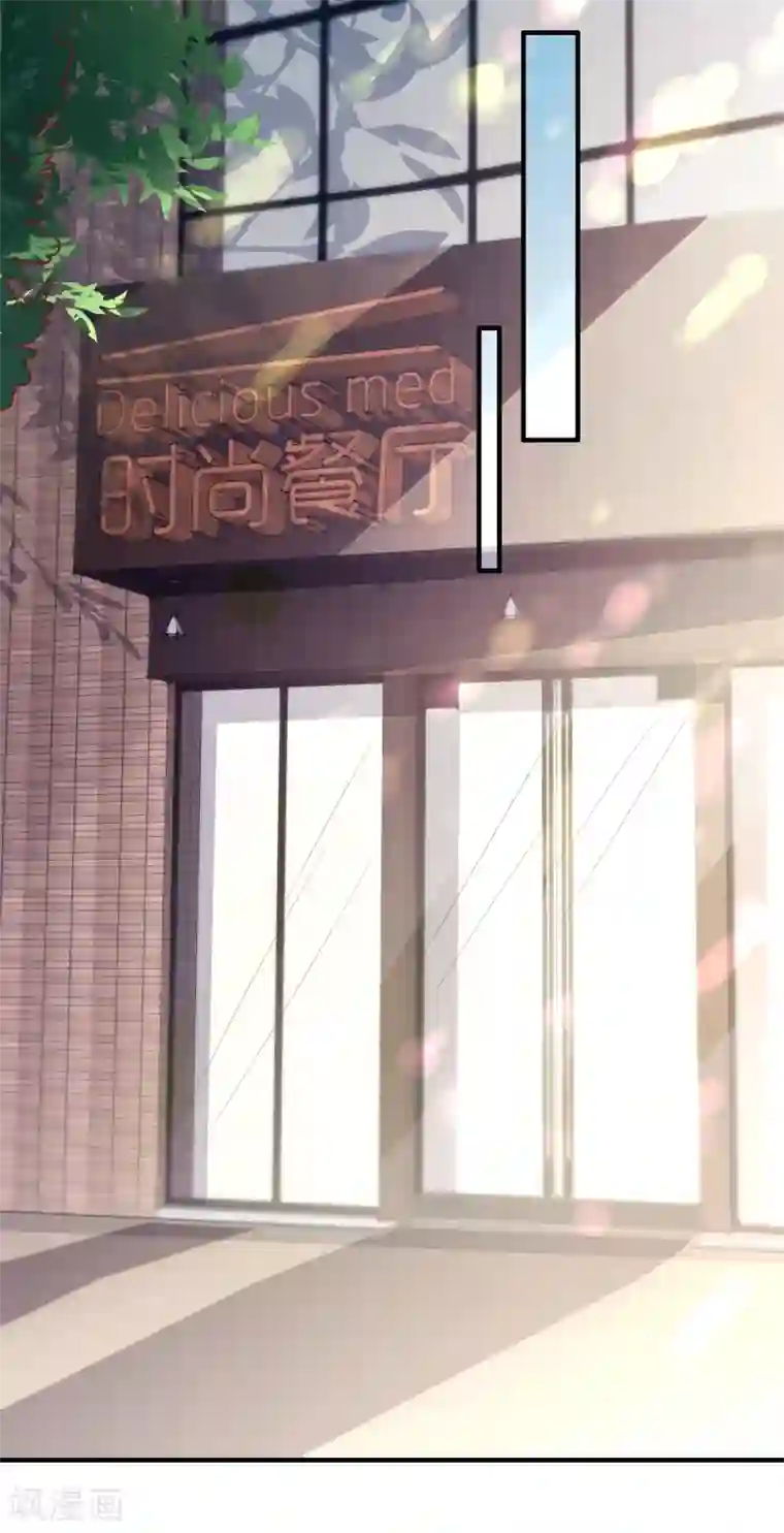 季总裁的偷心助理第69话 你来找我干什么？