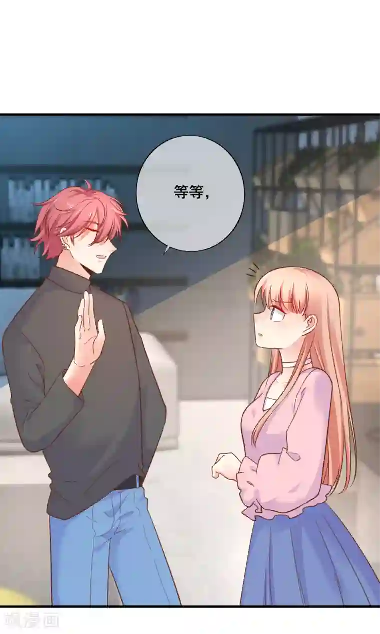 季总裁的偷心助理第70话 你人真的超好哒！