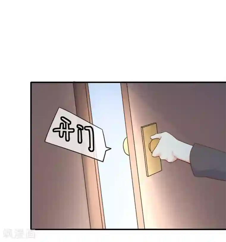 季总裁的偷心助理第70话 你人真的超好哒！