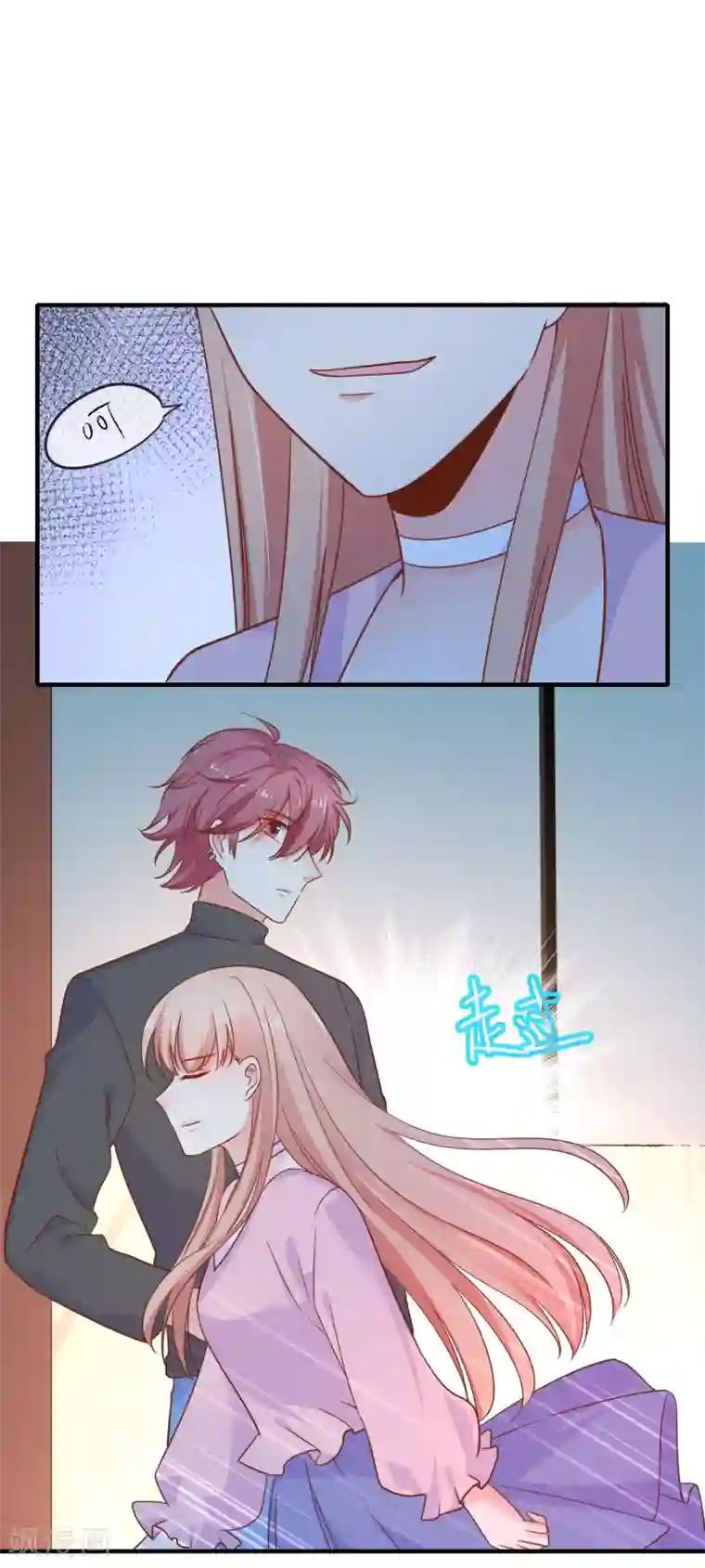 季总裁的偷心助理第70话 你人真的超好哒！