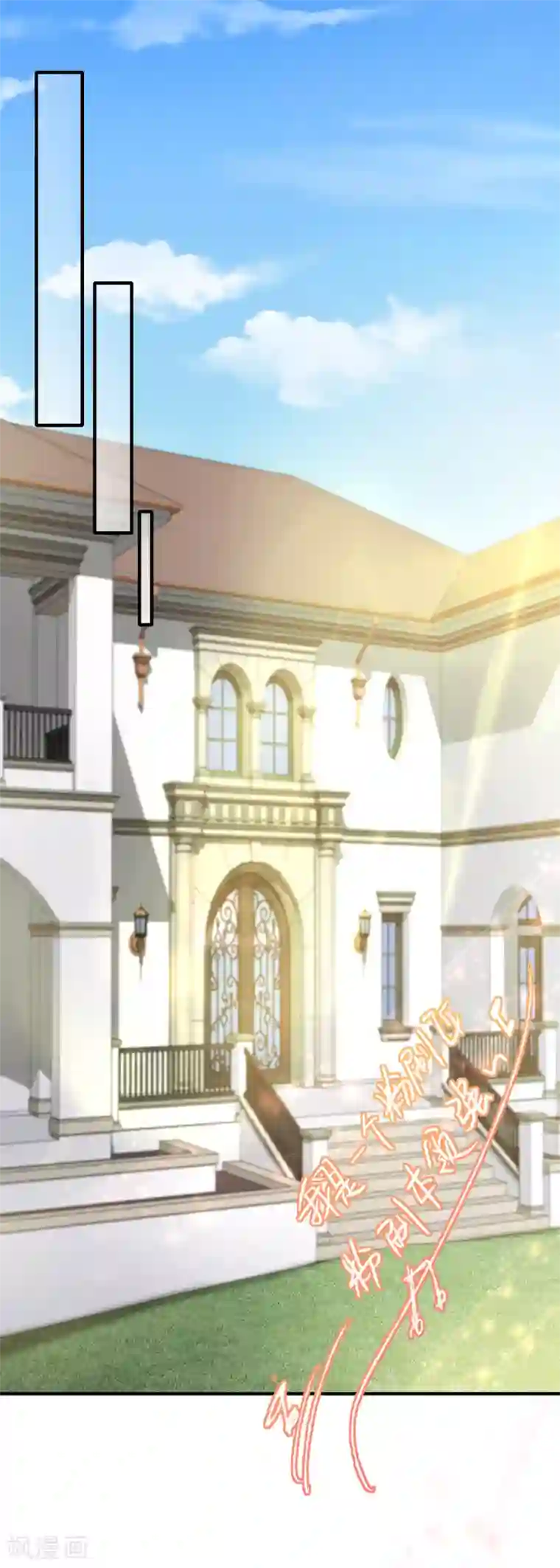 季总裁的偷心助理第70话 你人真的超好哒！