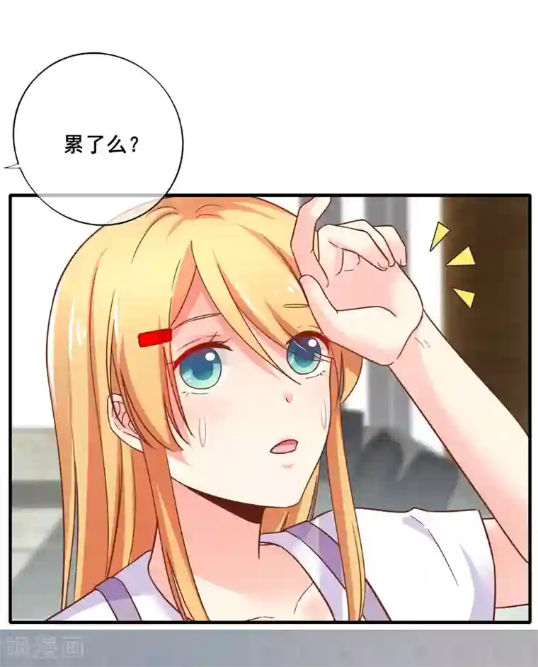 季总裁的偷心助理第70话 你人真的超好哒！