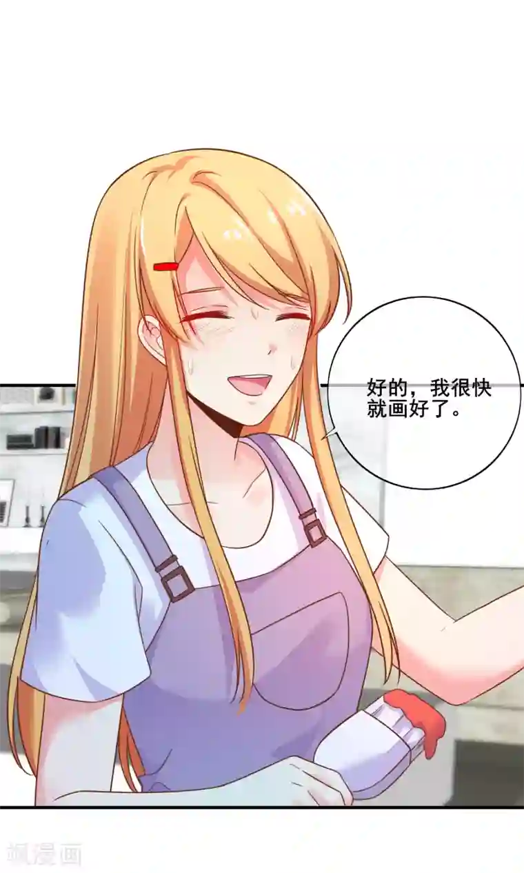 季总裁的偷心助理第70话 你人真的超好哒！