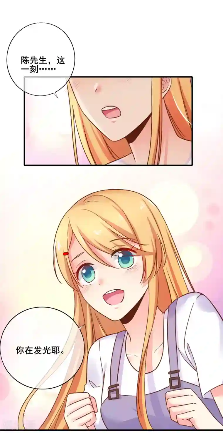 季总裁的偷心助理第70话 你人真的超好哒！