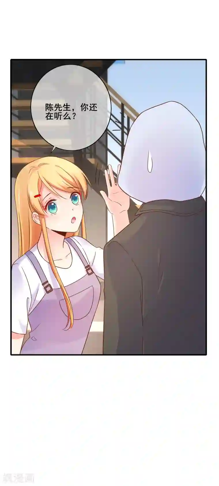 季总裁的偷心助理第71话 要被发现了？！