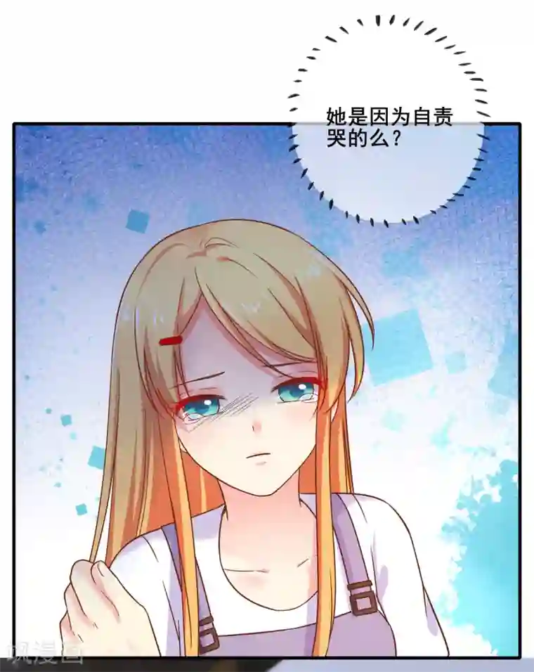 季总裁的偷心助理第71话 要被发现了？！