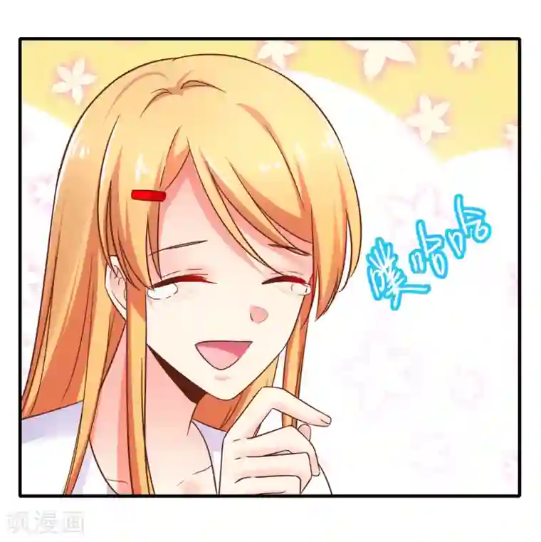 季总裁的偷心助理第71话 要被发现了？！