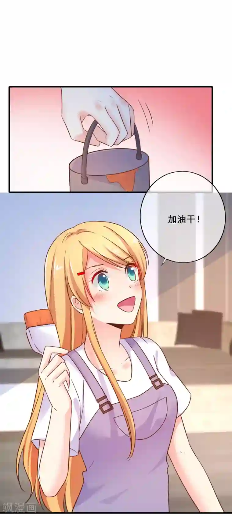 季总裁的偷心助理第71话 要被发现了？！