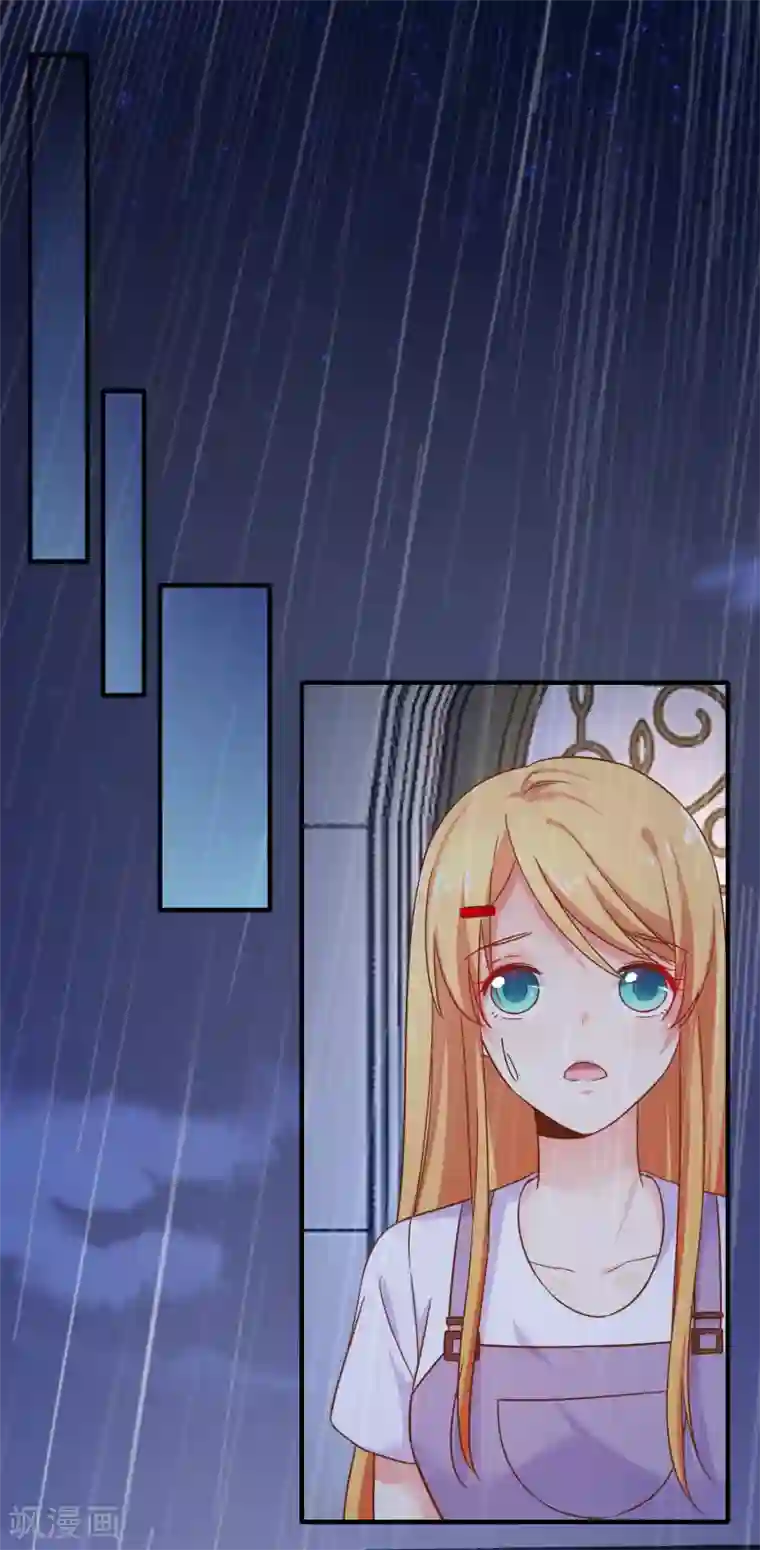 季总裁的偷心助理第71话 要被发现了？！