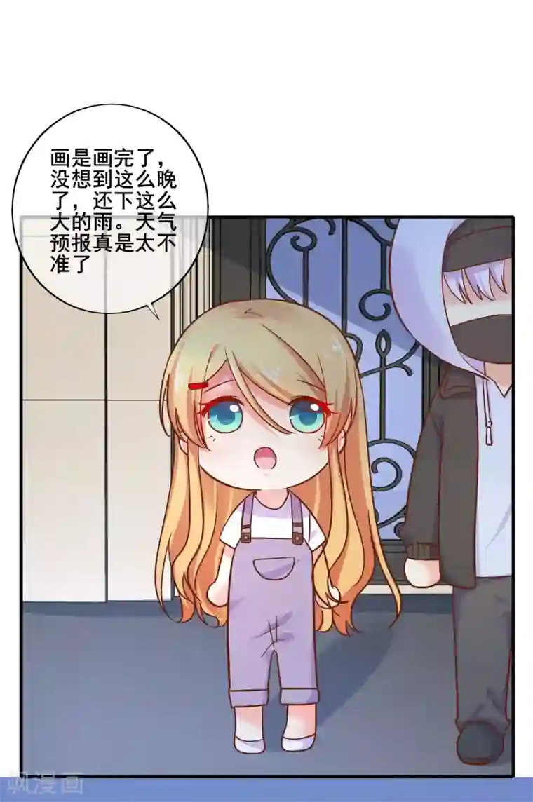 季总裁的偷心助理第71话 要被发现了？！