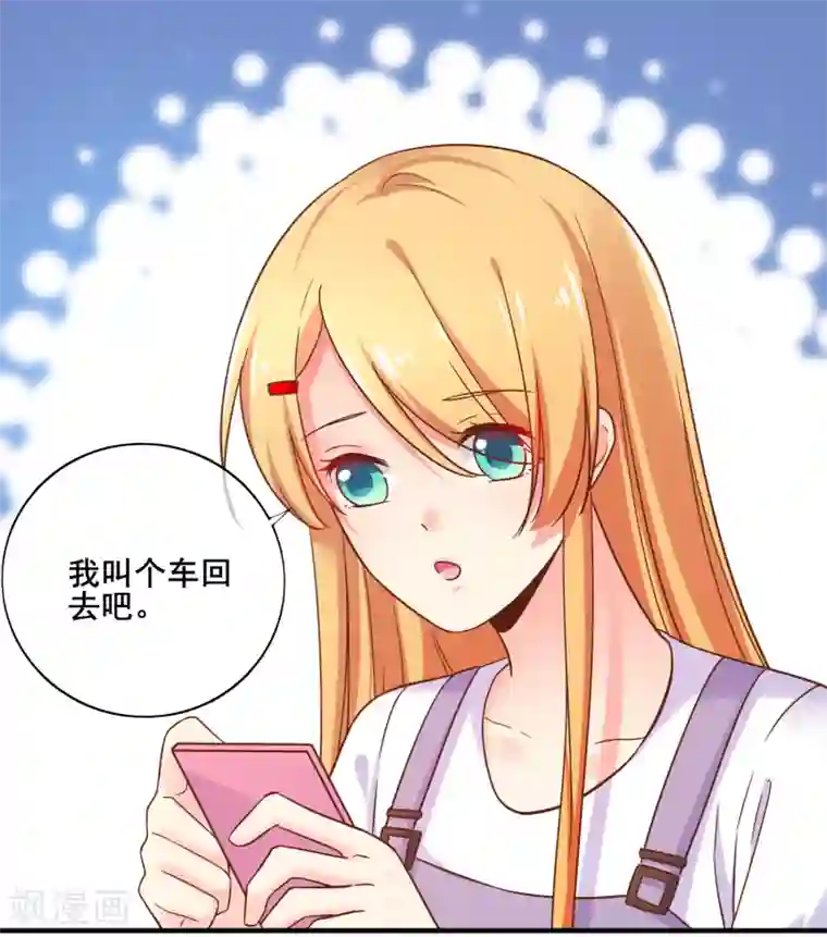 季总裁的偷心助理第71话 要被发现了？！