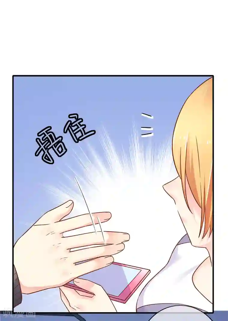 季总裁的偷心助理第71话 要被发现了？！