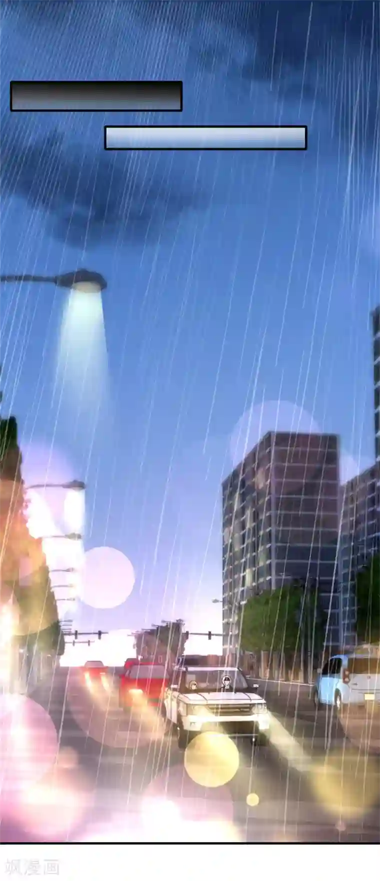 季总裁的偷心助理第71话 要被发现了？！