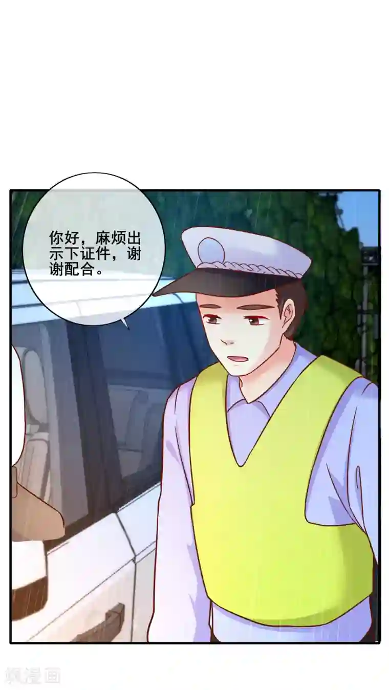 季总裁的偷心助理第71话 要被发现了？！