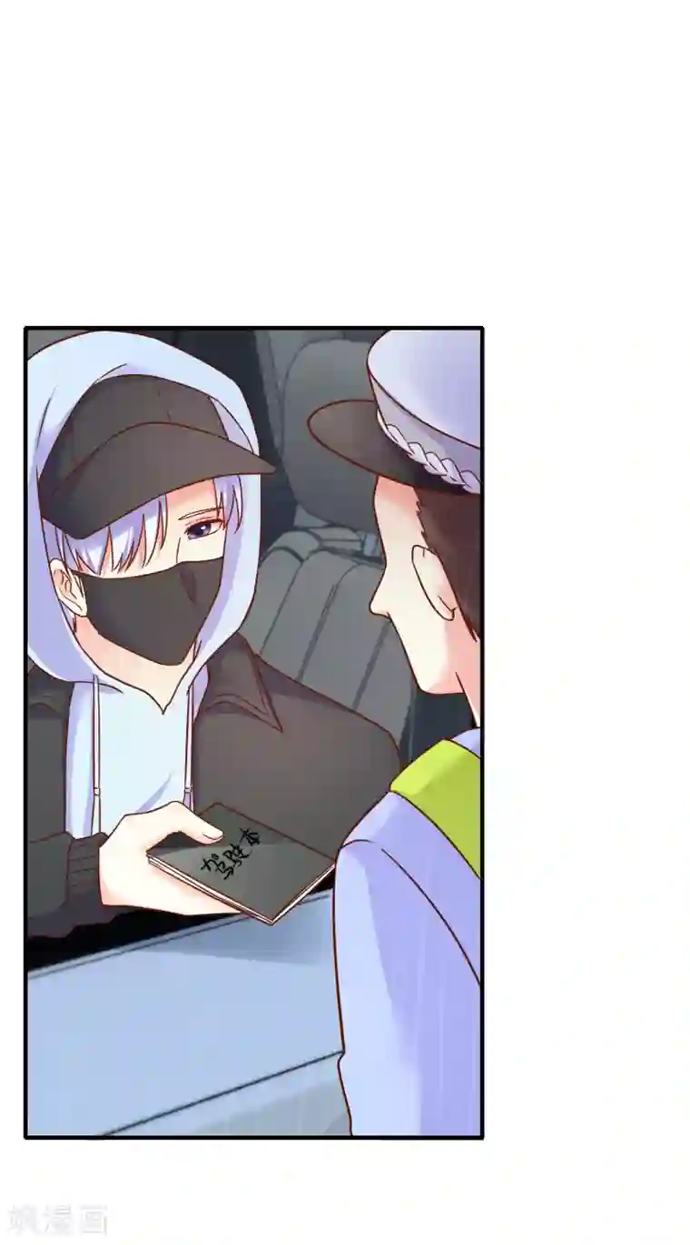 季总裁的偷心助理第71话 要被发现了？！