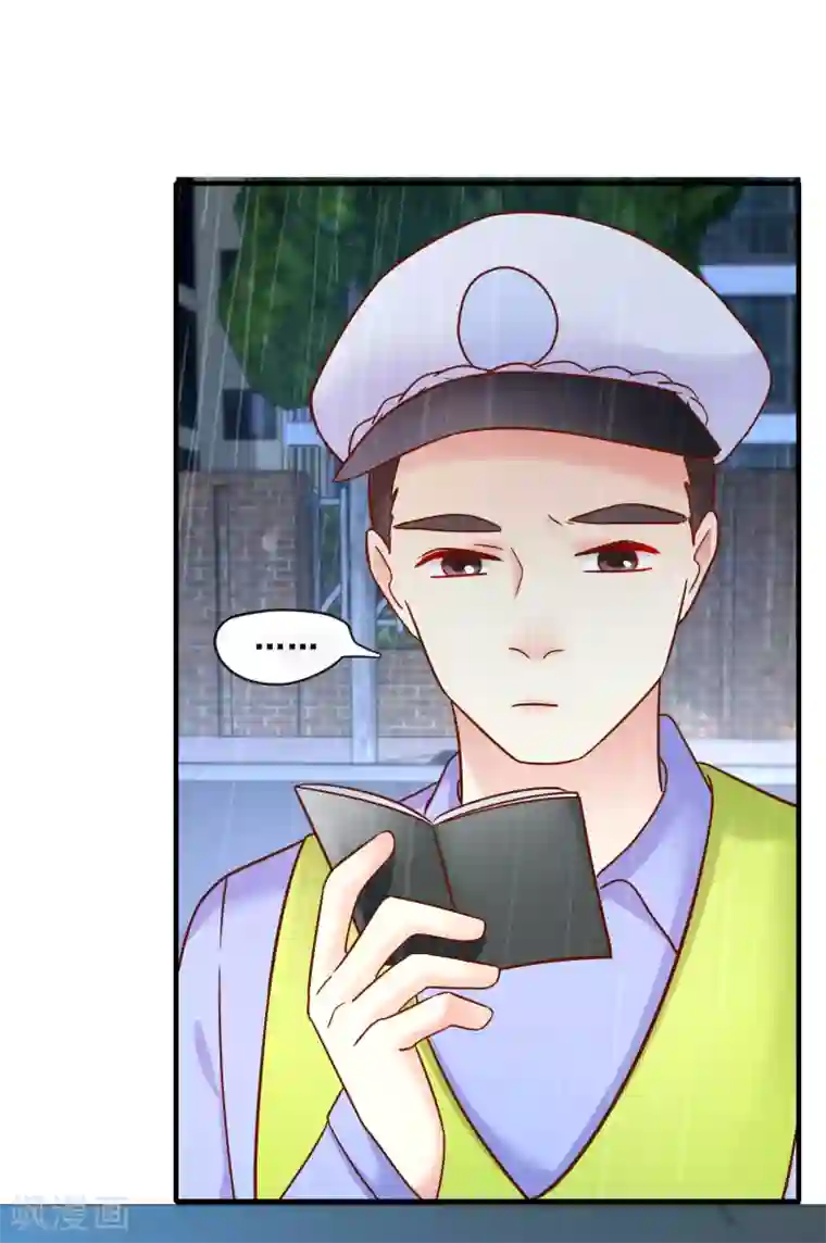 季总裁的偷心助理第71话 要被发现了？！