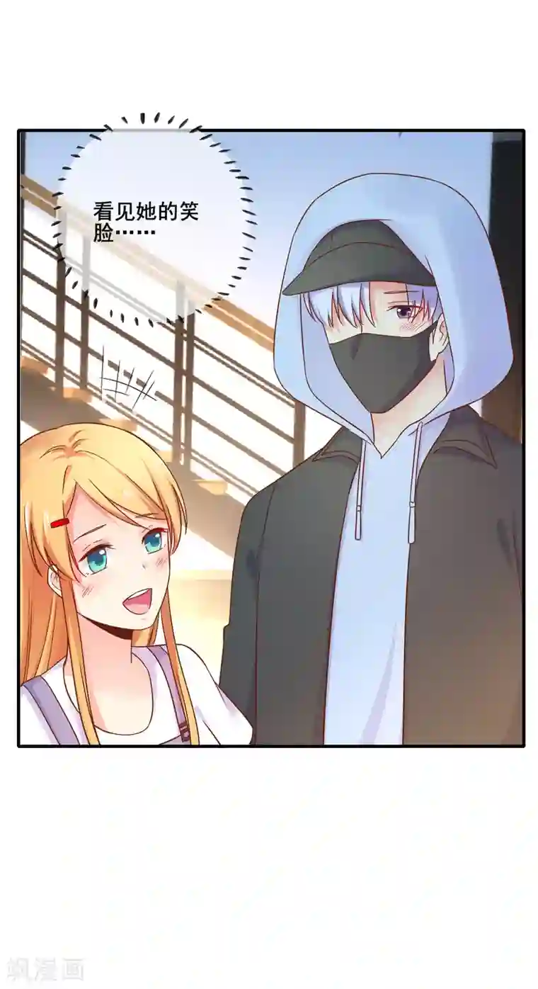 季总裁的偷心助理第71话 要被发现了？！