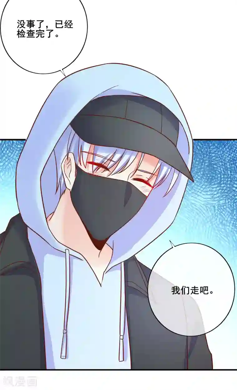 季总裁的偷心助理第72话 请你永远不要再出现在我的世界！