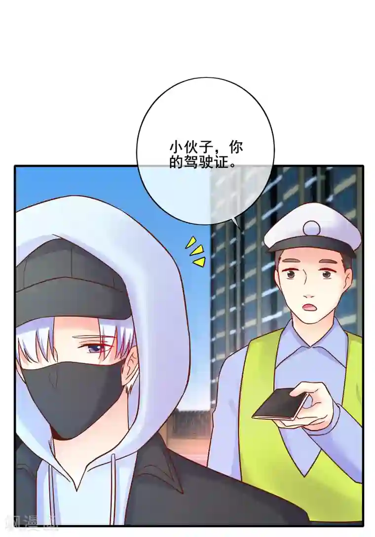 季总裁的偷心助理第72话 请你永远不要再出现在我的世界！