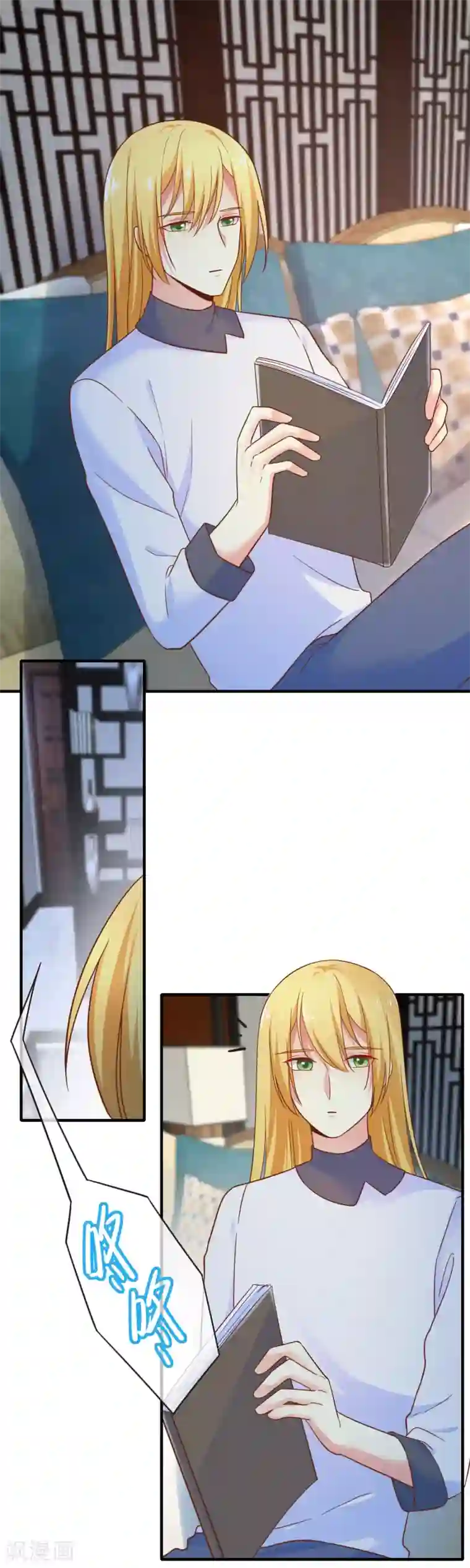 季总裁的偷心助理第72话 请你永远不要再出现在我的世界！