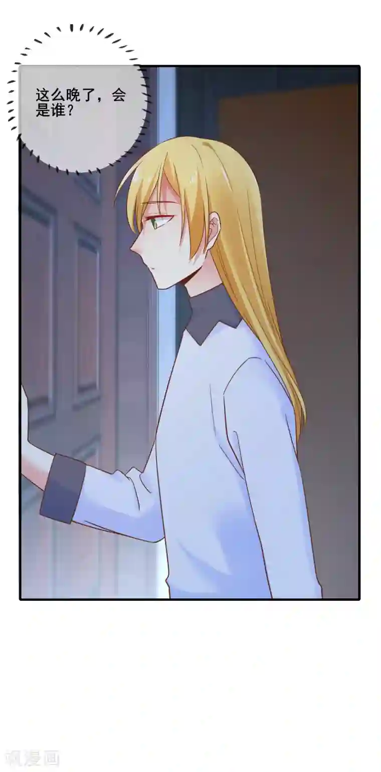 季总裁的偷心助理第72话 请你永远不要再出现在我的世界！