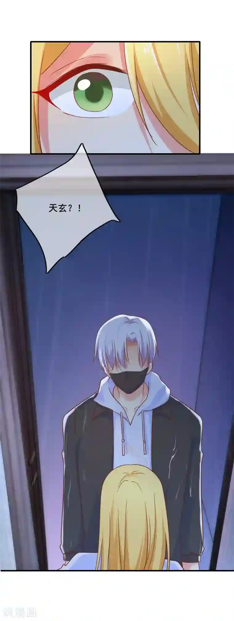 季总裁的偷心助理第72话 请你永远不要再出现在我的世界！