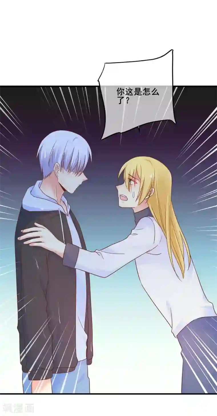 季总裁的偷心助理第72话 请你永远不要再出现在我的世界！