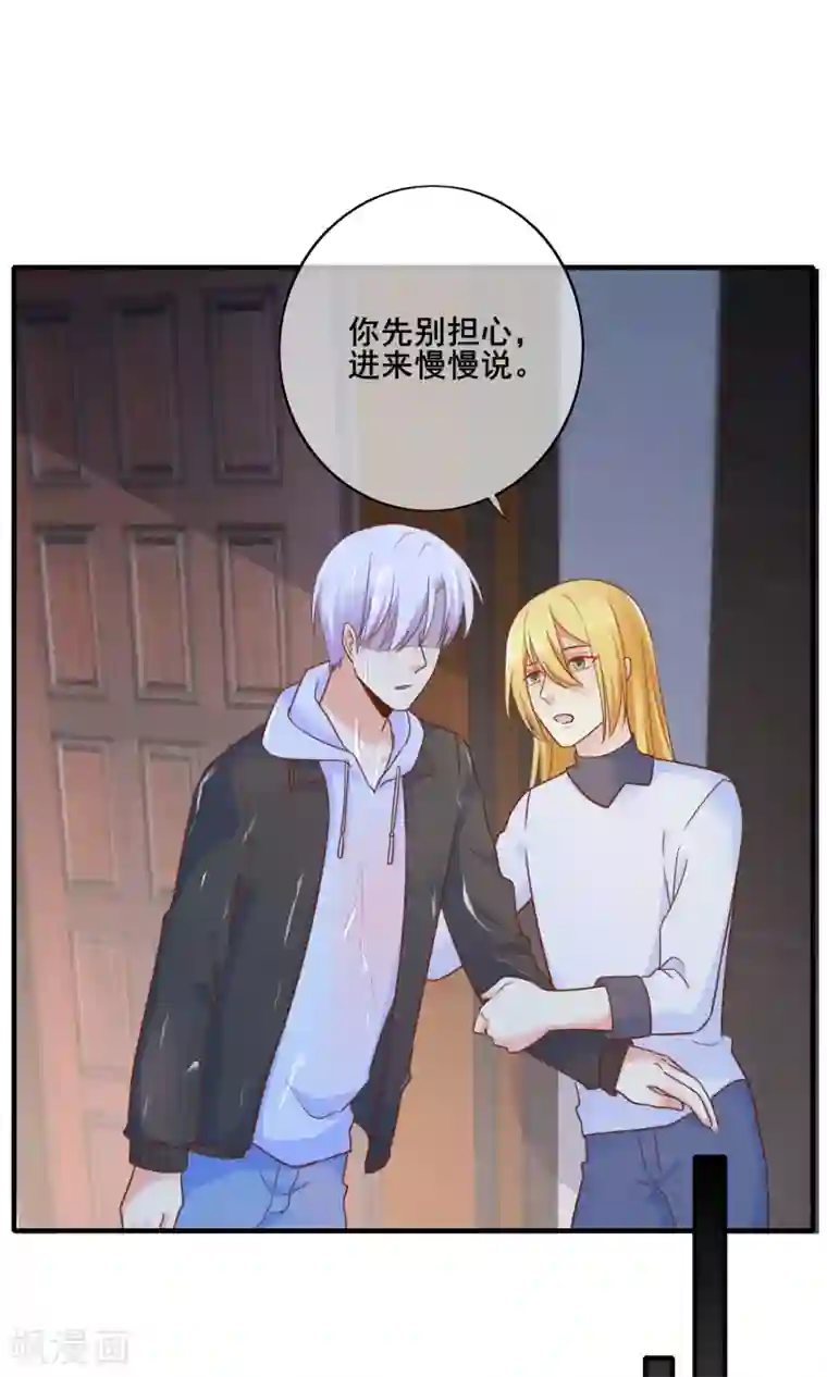 季总裁的偷心助理第72话 请你永远不要再出现在我的世界！