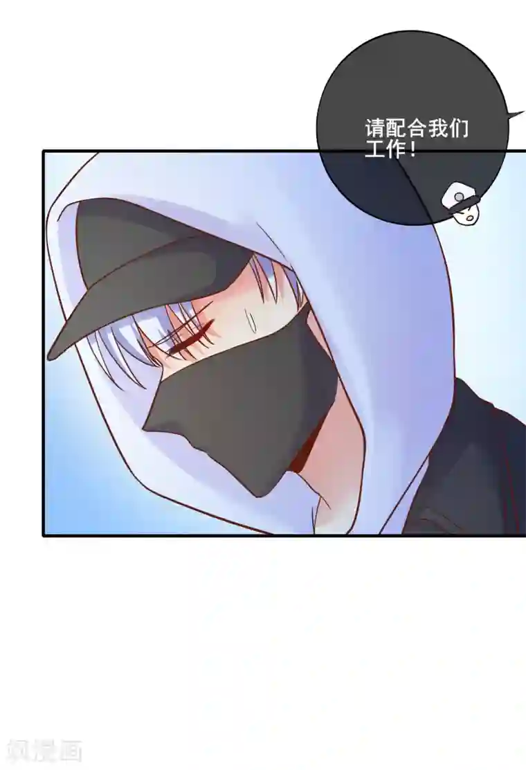 季总裁的偷心助理第72话 请你永远不要再出现在我的世界！