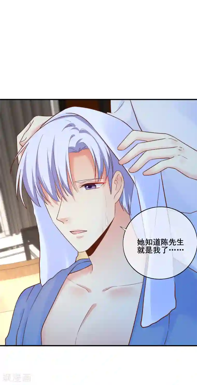 季总裁的偷心助理第72话 请你永远不要再出现在我的世界！