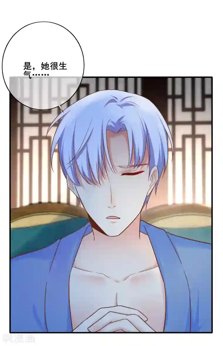 季总裁的偷心助理第72话 请你永远不要再出现在我的世界！