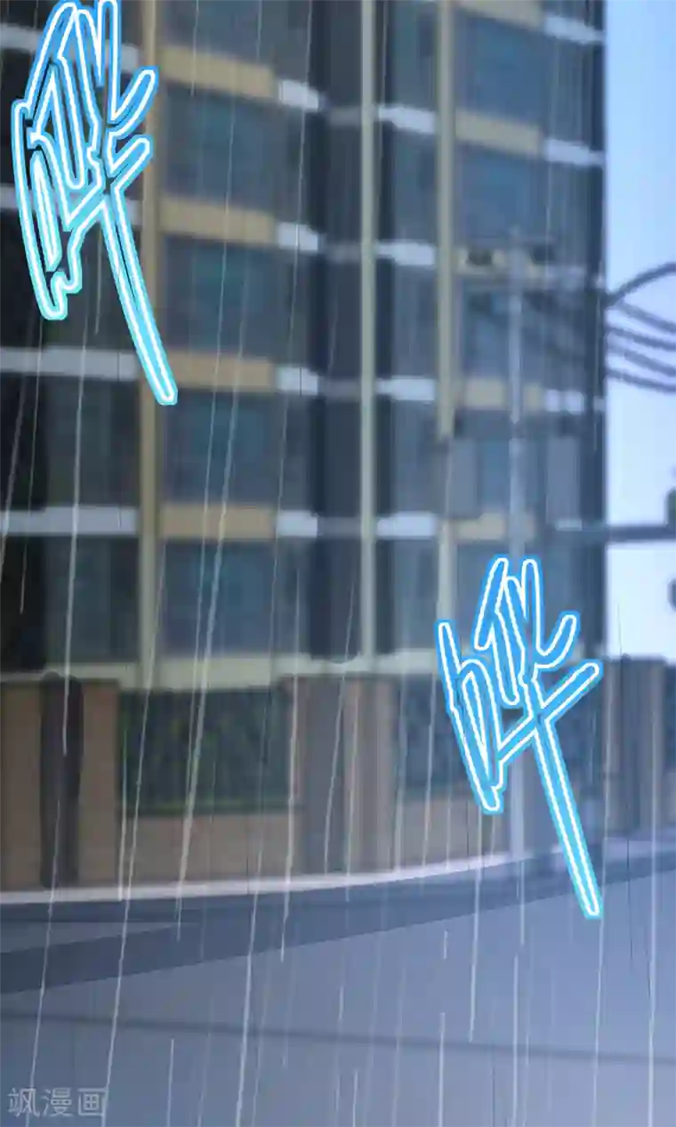 季总裁的偷心助理第72话 请你永远不要再出现在我的世界！