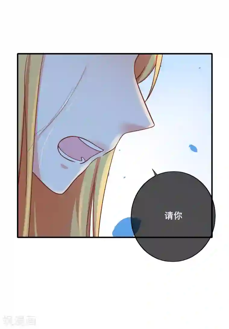 季总裁的偷心助理第72话 请你永远不要再出现在我的世界！