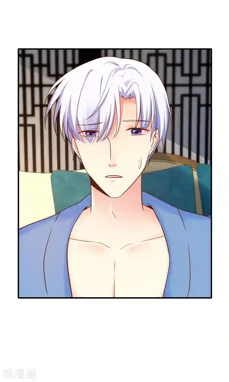 季总裁的偷心助理第73话 宋延枫的本性！