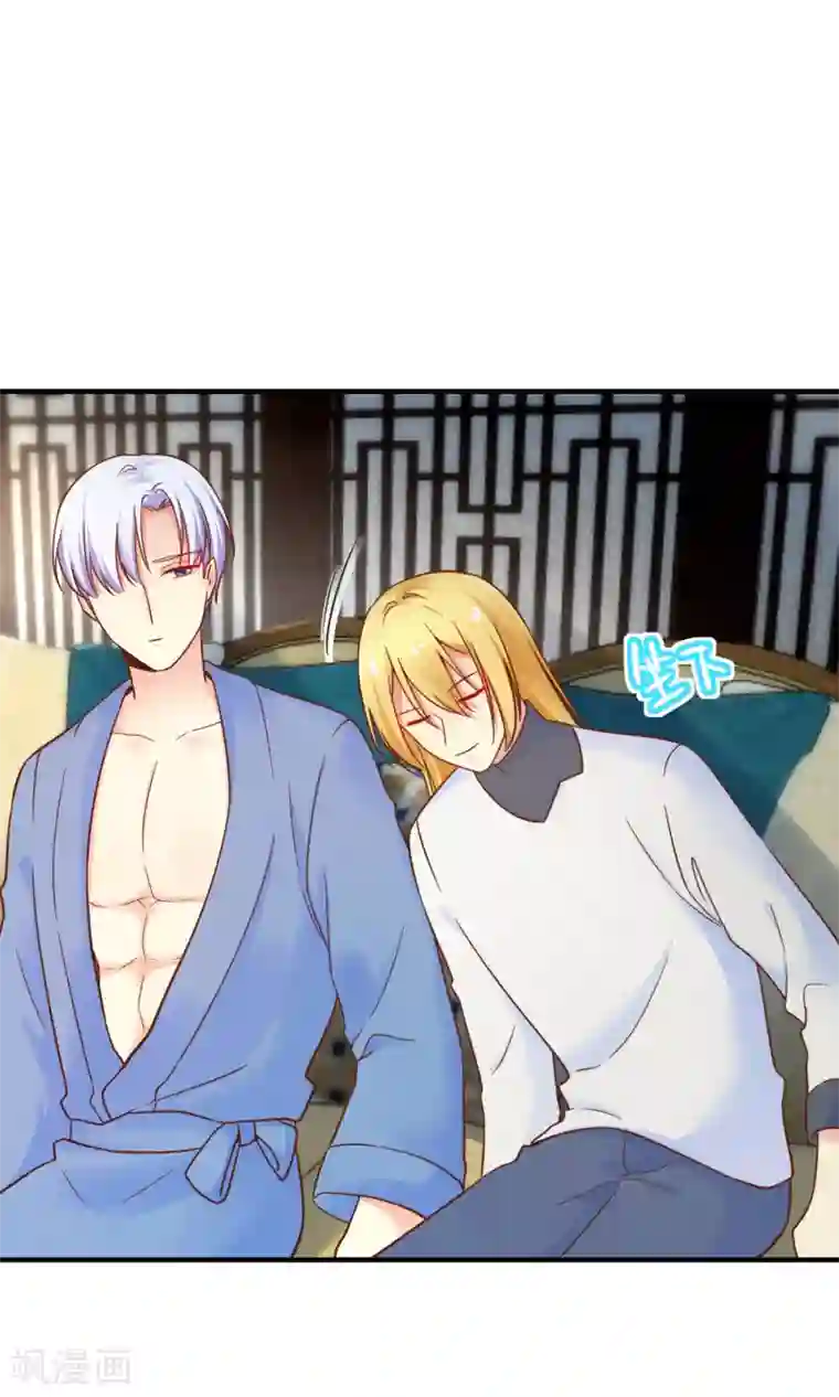 季总裁的偷心助理第73话 宋延枫的本性！